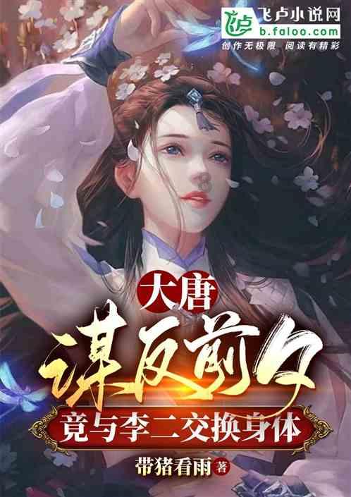 辐射4